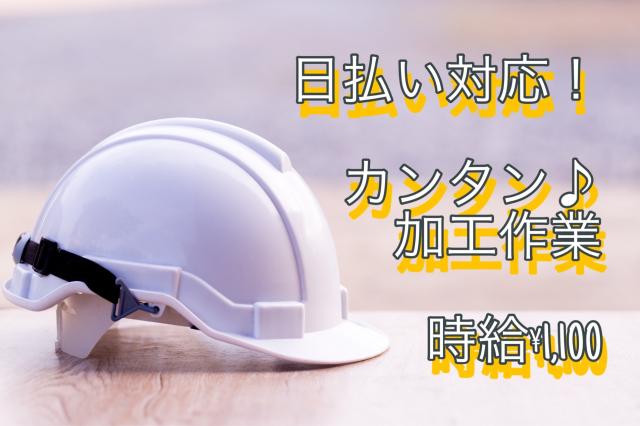 ライフ株式会社