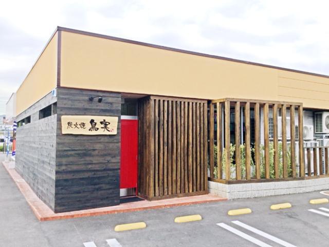 炭火焼 鳥実 とりみ のアルバイト パート情報 イーアイデム 岩出市のカフェ ダイニング求人情報 Id A