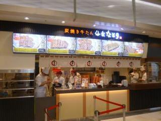 有限会社カインド ケア セレーナ伊丹稲野のアルバイト パート情報 イーアイデム 伊丹市の調理 調理補助 調理師求人情報 Id