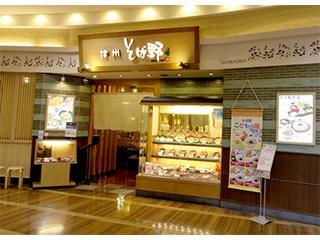 有限会社カインド ケア セレーナ伊丹稲野のアルバイト パート情報 イーアイデム 伊丹市の調理 調理補助 調理師求人情報 Id