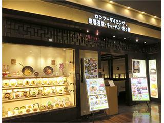 有限会社カインド ケア セレーナ伊丹稲野のアルバイト パート情報 イーアイデム 伊丹市の調理 調理補助 調理師求人情報 Id