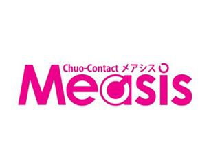 【カラコン販売スタッフ】NEW OPEN！カラコンショップMeasisカラコン販売スタッフ