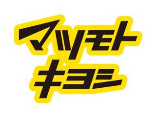【接客・販売スタッフ】≪未経験者歓迎≫暮らしにかかせないドラッグストアで働きませんか？接客・販売スタッフ
