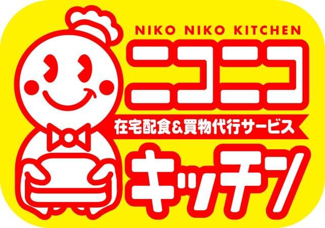 ニコニコキッチン 高崎東店のアルバイト パート情報 イーアイデム 玉村町の調理 調理補助 調理師求人情報 Id