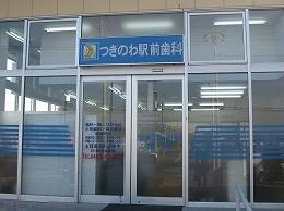 あたたかく、穏やかな雰囲気が魅力◎
まずは職場見学に来てみませんか?