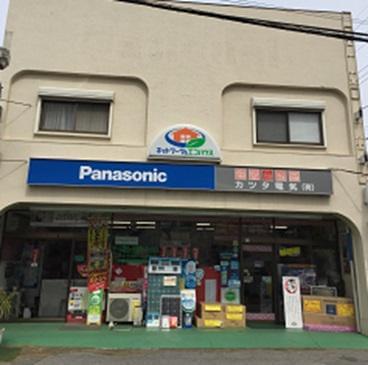 街のでんきやさんで働こう♪勝田電気 有限会社