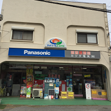 街のでんきやさんで働こう♪
勝田電気 有限会社