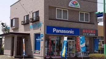 パーソル パナソニック Hrパートナーズ株式会社の正社員求人情報 イーアイデム正社員 室蘭市の営業社員転職 就職情報 Id A70404619350
