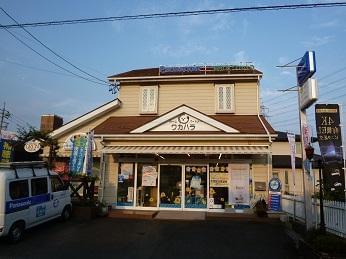 街のでんきやさんで働こう♪
ホームパートナー ワカハラ