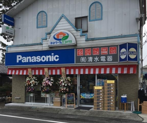 街のでんきやさんで働こう♪
有限会社　清水電器