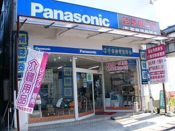 加茂市の求人情報一覧 アルバイト バイトの求人情報ならイーアイデム