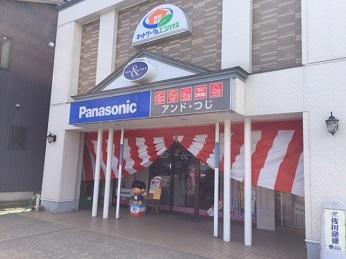能美市の販売 接客サービスの求人情報 アルバイト バイトの求人情報ならイーアイデム