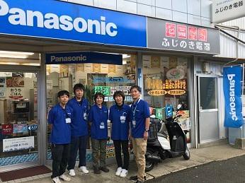 パーソル パナソニック Hrパートナーズ株式会社の正社員求人情報 イーアイデム正社員 北九州市若松区の営業社員転職 就職情報 Id A