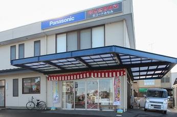 ≪浜松市中央区≫【電化製品の配達など】◆車・バイク・自転車通勤OK◆交通費支給◆資格取得支援あり家電・リフォームの提案営業