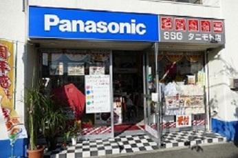 SSG タニモト店のパート/職業紹介情報 - 高松市のその他販売・サービス