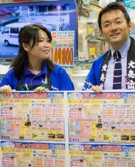 街のでんきやさんで働こう♪
株式会社 三晃電機