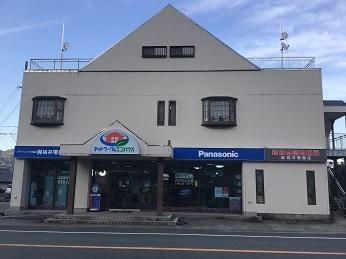 街のでんきやさんで働こう♪
有限会社 桃井電器店