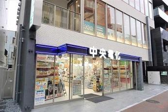 街のでんきやさんで働こう♪
有限会社中央電化　練馬店