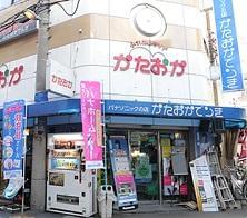 街のでんきやさんで働こう♪
有限会社　片岡デンキSC新大阪店