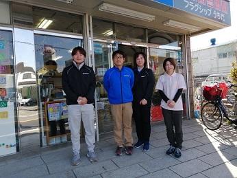 羽曳野市の求人情報一覧 アルバイト バイトの求人情報ならイーアイデム 羽曳野市の求人情報一覧 アルバイト バイトの求人情報ならイーアイデム