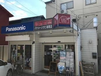 パナットいけだ　高槻店