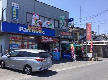 街のでんきやさんで働こう♪
フォーエスつくばトチモト