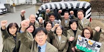 街のでんきやさんで働こう♪
ライフテクトイトウ