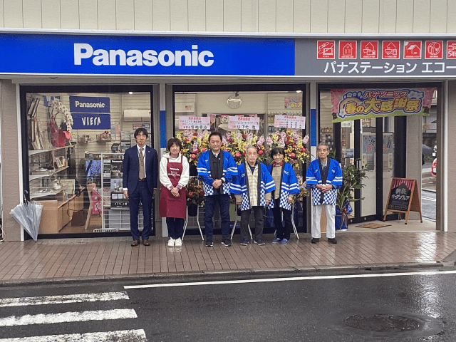 街のでんきやさんで働こう♪パナステーションエコー