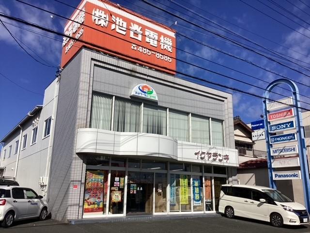 街のでんきやさんで働こう♪ 株式会社 池谷電機