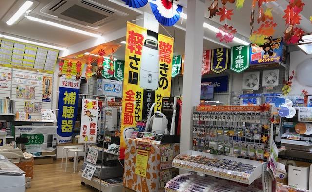 ｅプラザ三条島田店