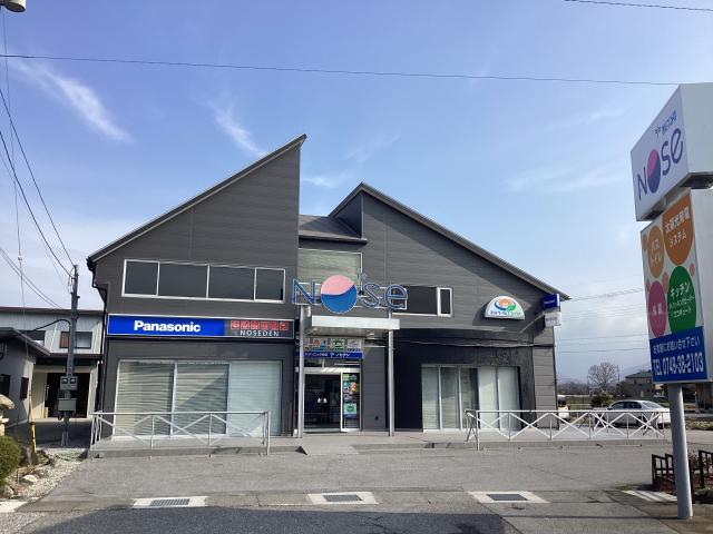 野瀬電機商会