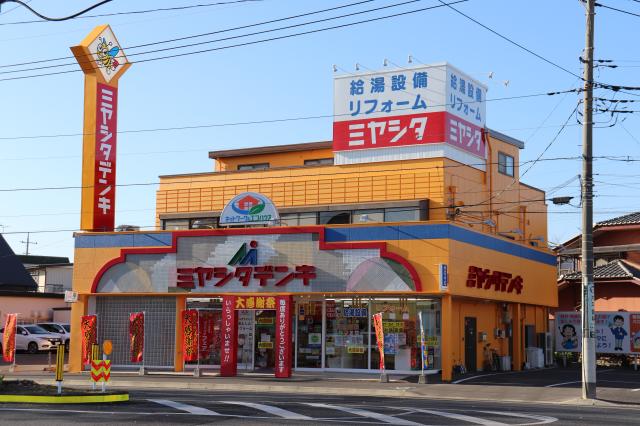 ミヤシタデンキ株式会社