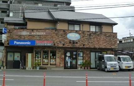 街のでんきやさんで働こう♪ パナライフまつおか