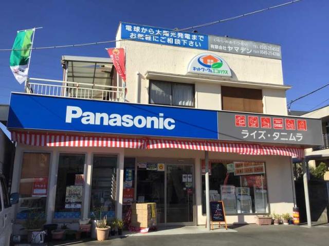 ライズ タニムラ