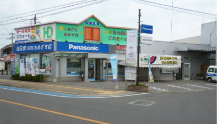 街のでんきやさんで働こう♪
株式会社 ヒラオカ
