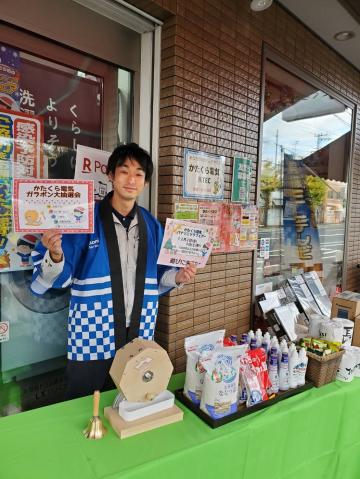 （株）TEC　かたくら電気