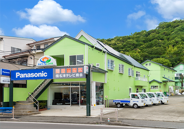 街のでんきやさんで働こう♪(株)松本テレビ商会