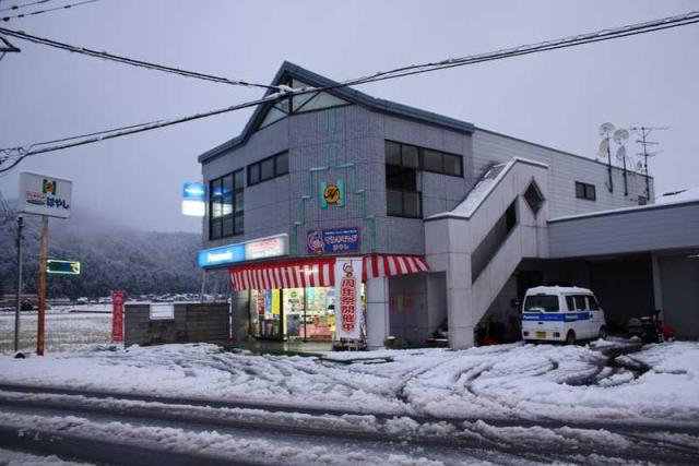 ≪越前市≫＼女性活躍中／《街のでんきやさん　パナソニックの店で働く》・短時間勤務・休日相談可♪お客様巡回サポート（ひまわりスタッフ）