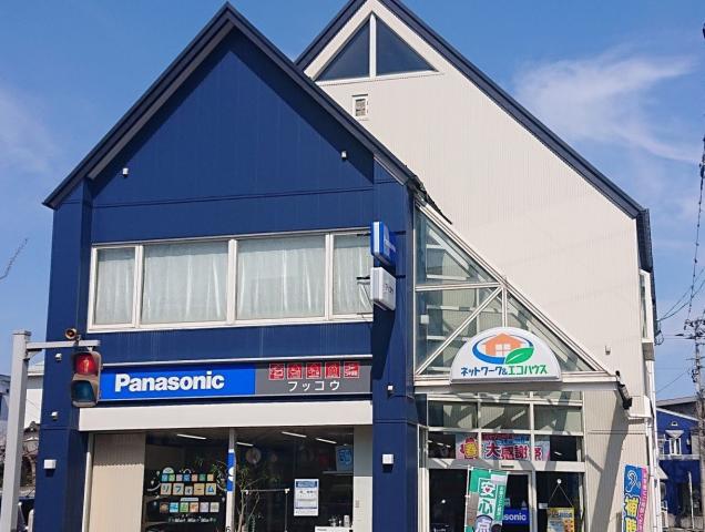 ≪新潟市中央区≫【電化製品の配達など】◆交通費支給◆未経験OK◆資格取得支援あり家電・リフォームの提案営業