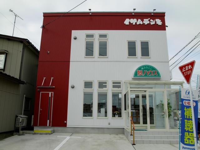 ≪酒田市≫【電化製品の配達など】◆未経験OK◆資格取得支援あり◆車・バイク・自転車通勤OK家電・リフォームの提案営業