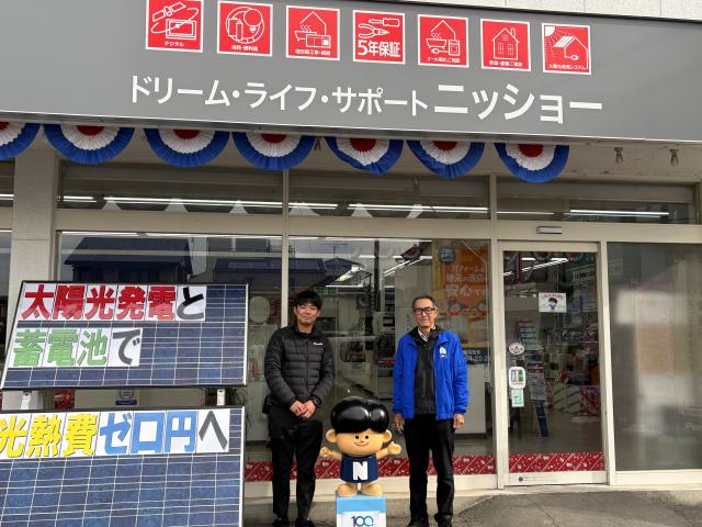 街のでんきやさんで働こう♪ DLSニッショー