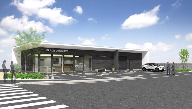 街のでんきやさんで働こう♪ Placeウメモト