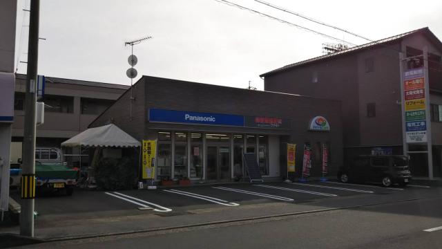 街のでんきやさんで働こう♪ ホームパートナー フクモト