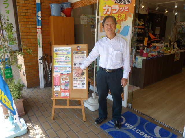 街のでんきやさんで働こう♪パナファミリー東生駒