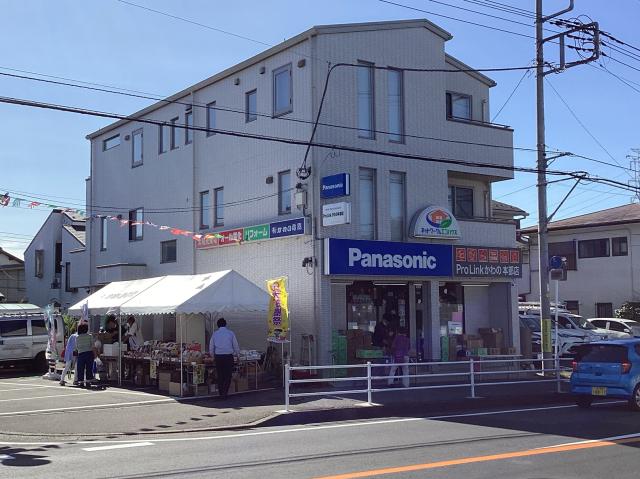 街のでんきやさんで働こう♪ProLink かわの本部店