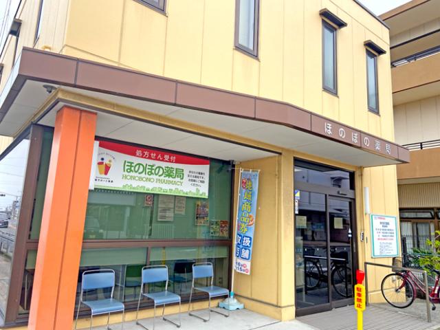 和歌山市＼調剤薬局の事務スタッフ／未経験OK！正社員登用制度アリ！週3日〜！残業ほぼナシ！調剤薬局の受付・事務スタッフ