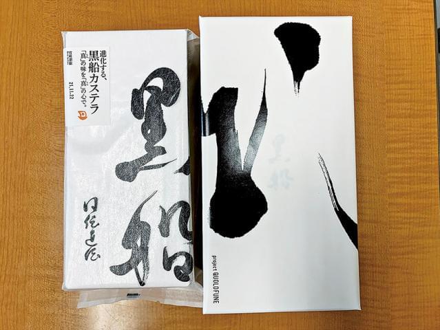 70代のスタッフ1名が出荷を担当。
業務を分散するためスタッフを増員します！