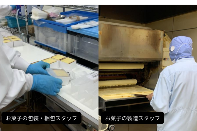 お昼過ぎには終業するので、体への負担を気にすることなく続けられますよ。