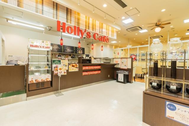ホリーズカフェ【イオンタウン豊中緑が丘店】