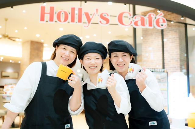 ホリーズカフェ　アリオ鳳店